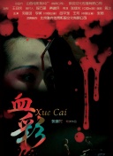 王者猎人：玩家们最爱的稀有物品获取途径